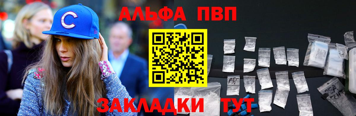 А ПВП СК КРИС Кыштым