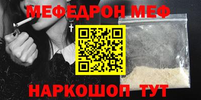 шишки Камышлов