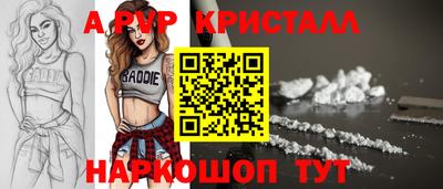 мефедрон мука Канаш