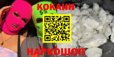 шишки Камышлов