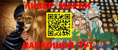 шишки Камышлов