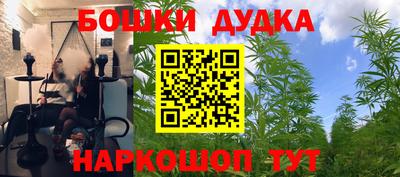 мефедрон мука Канаш