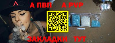 мефедрон мука Канаш