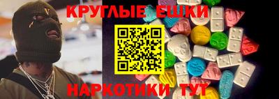 шишки Камышлов