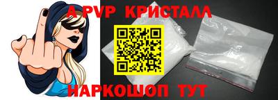 шишки Камышлов
