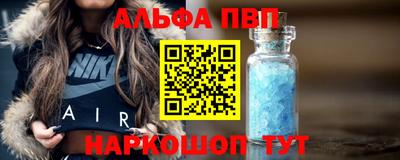 мефедрон мука Канаш
