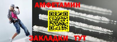 молекула духа Кингисепп