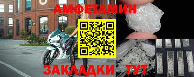 шишки Камышлов