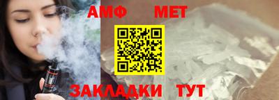 шишки Камышлов