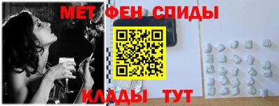 мефедрон мука Канаш