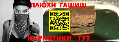 шишки Камышлов