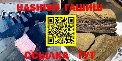 мефедрон мука Канаш