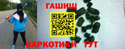шишки Камышлов