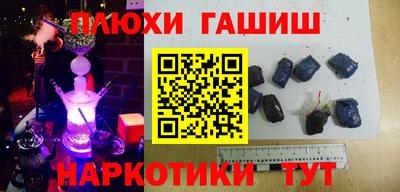 мефедрон мука Канаш