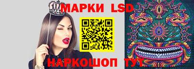 меф Кинель