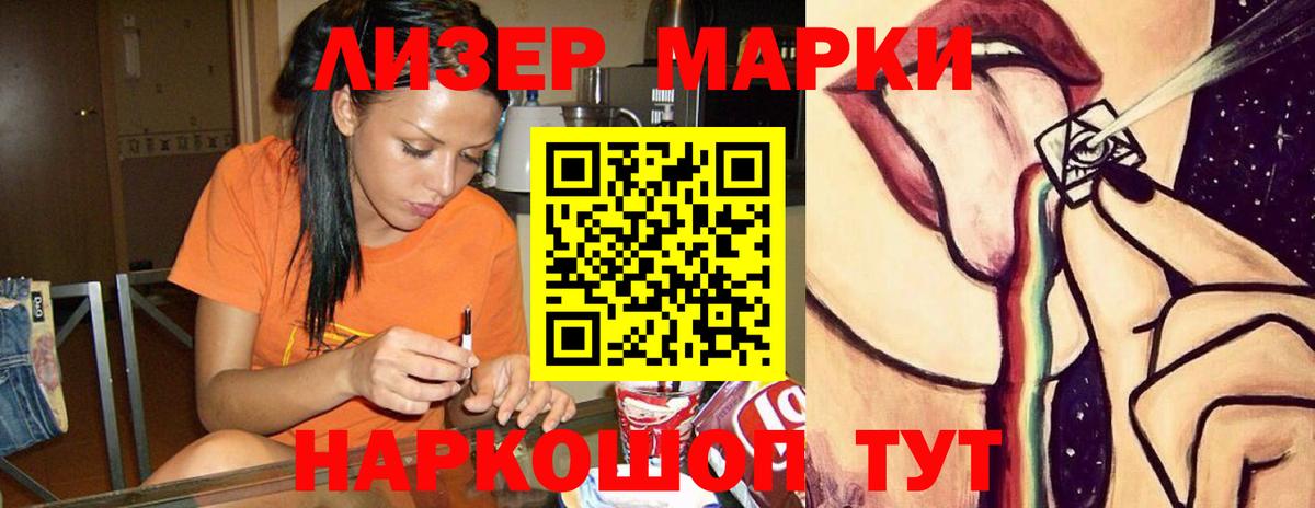 ЛСД экстази ecstasy Кыштым