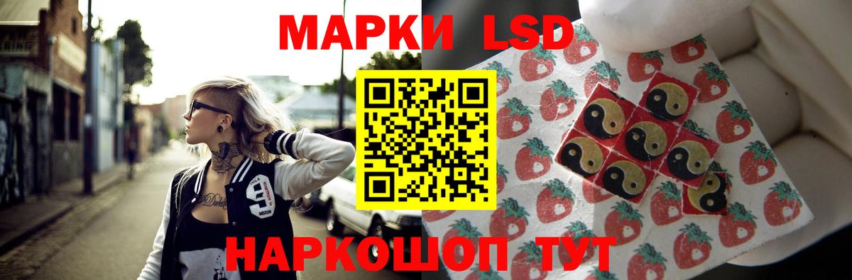 LSD-25 экстази кислота  mega рабочий сайт  Вход с VPN  Кыштым  Лсд 25 экстази кислота 