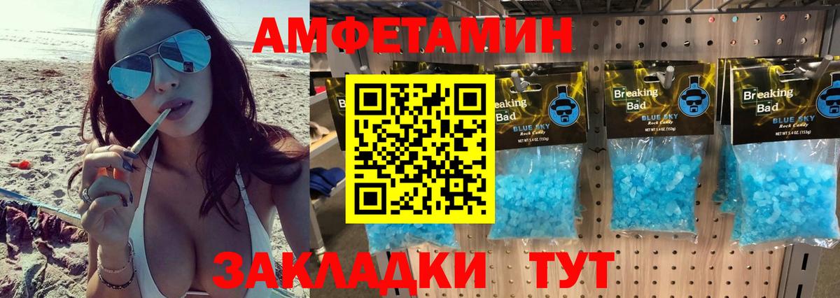 МЕТАМФЕТАМИН винт Кыштым