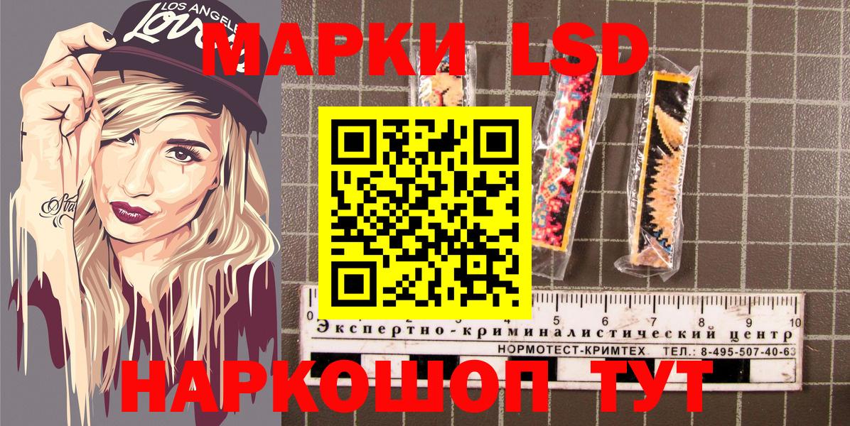 Марки N-bome 1500мкг Кыштым