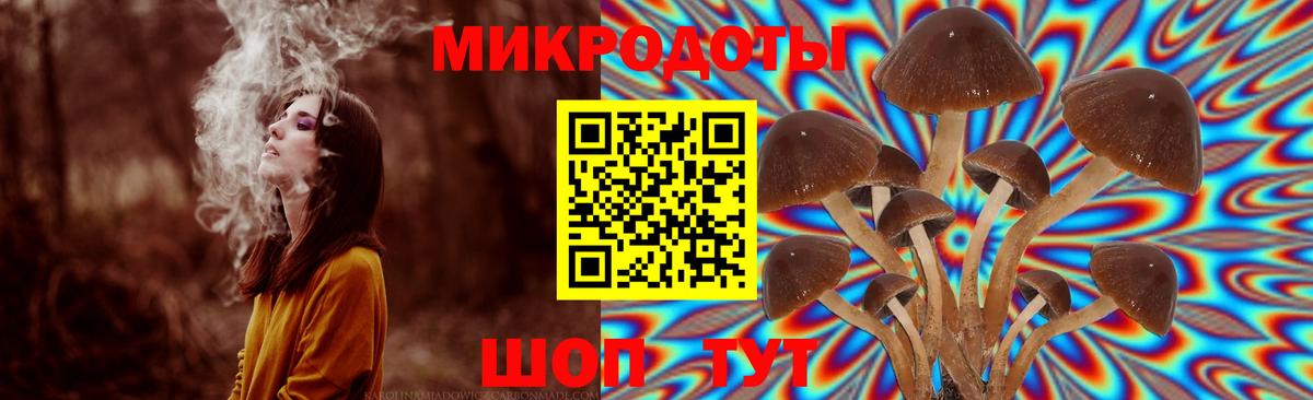 Кыштым  Галлюциногенные грибы ЛСД  Псилоцибиновые грибы Cubensis  Вход с VPN 