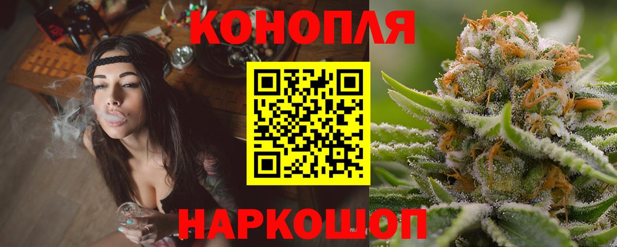 Шишки марихуана Bruce Banner Кыштым