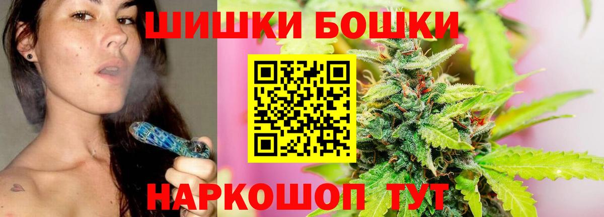 Канабис Bruce Banner  Вход с VPN  Канабис планчик  МАРИХУАНА ГИДРОПОН  Кыштым 